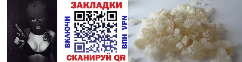 Купить закладку Кокаин  Мефедрон  Альфа ПВП  Конопля  ГАШИШ  Малгобек