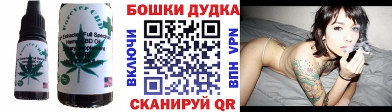 Купить где  Малгобек  Печенье с ТГК конопля 
