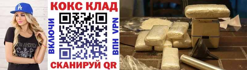 COCAIN Эквадор  Купить  Малгобек 