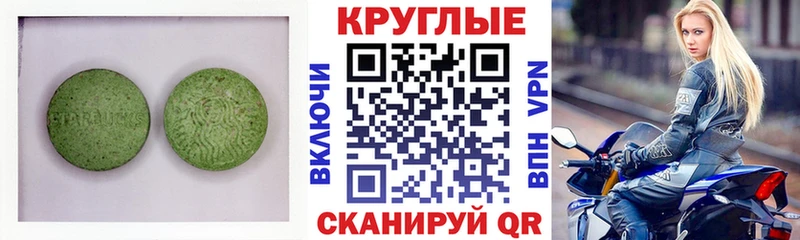 Купить  Малгобек  Ecstasy mix 