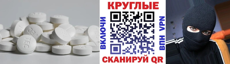 ЭКСТАЗИ 280мг Малгобек