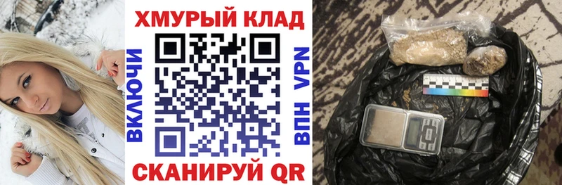ГЕРОИН Афган  Купить  Малгобек 