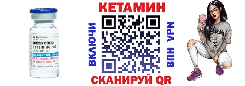 Купить закладки  Малгобек  Кетамин VHQ 