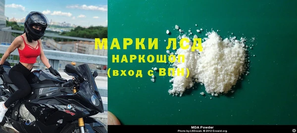 spice Бугульма