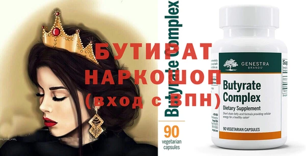 spice Бугульма