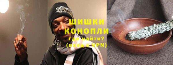 трава Бронницы