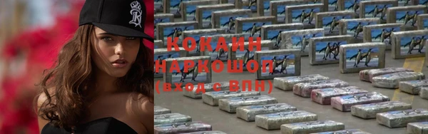 трава Бронницы