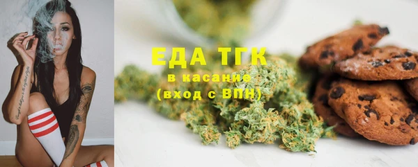 трава Бронницы