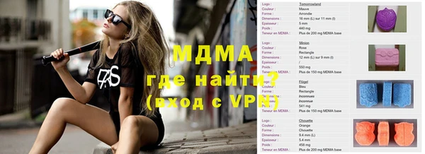 трава Бронницы