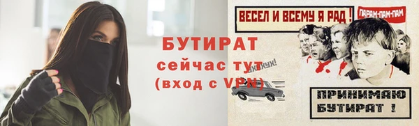 трава Бронницы