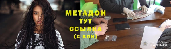 трава Бронницы