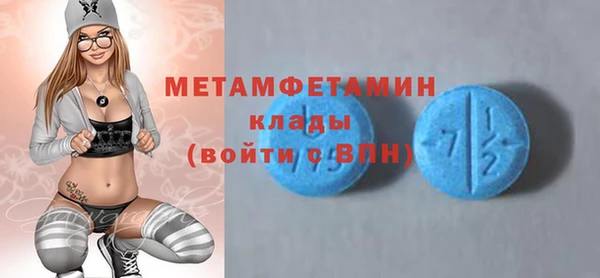 трава Бронницы