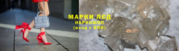 трава Бронницы