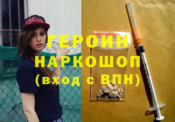 трава Бронницы