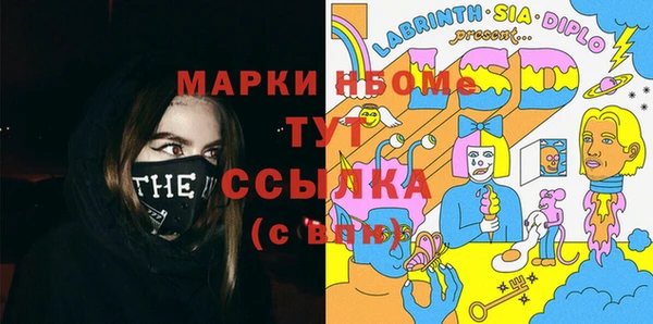spice Бугульма