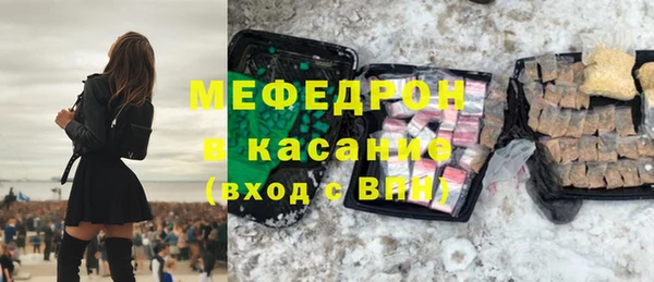 spice Бугульма