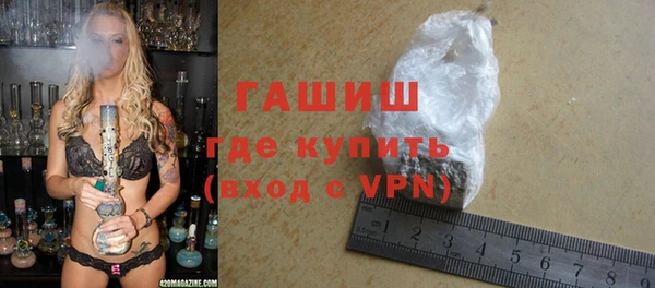 трава Бронницы