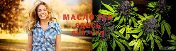 трава Бронницы