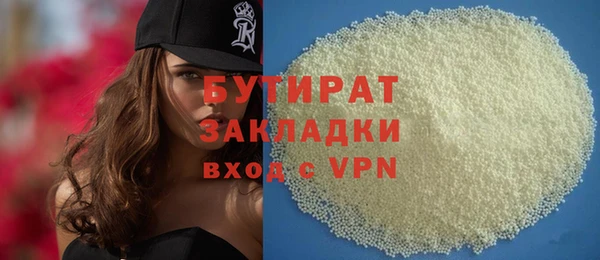 spice Бугульма