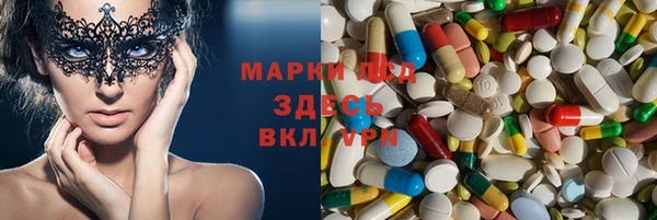 трава Бронницы
