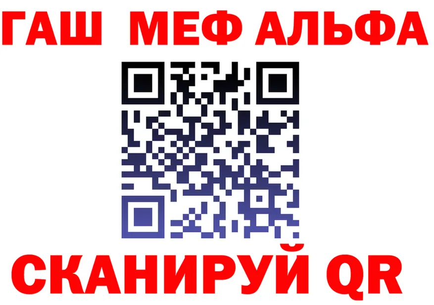 ГЕРОИН Heroin ссылка это гидра Малгобек