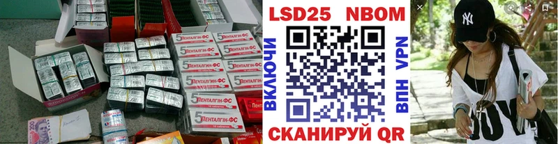Лсд 25 экстази ecstasy  Купить закладки  Малгобек 