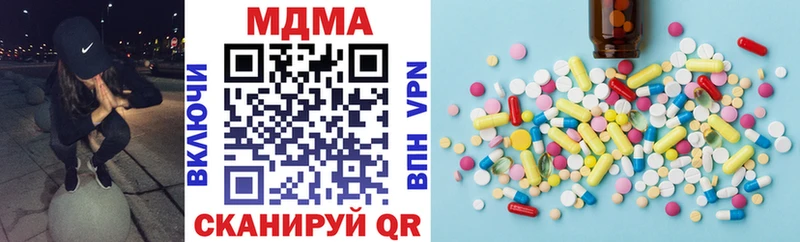 MDMA кристаллы  Купить закладки  Малгобек 