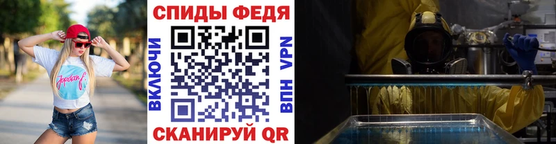 МЕТАМФЕТАМИН Декстрометамфетамин 99.9%  Купить закладки  Малгобек 