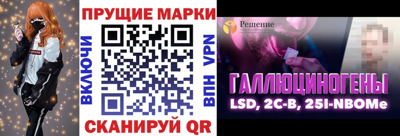 Купить закладки  Малгобек  Наркотические марки 1,5мг 